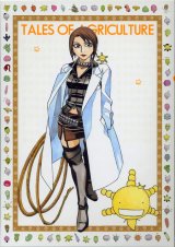 BUY NEW moyashimon tales of agriculture - 180008 Premium Anime Print Poster